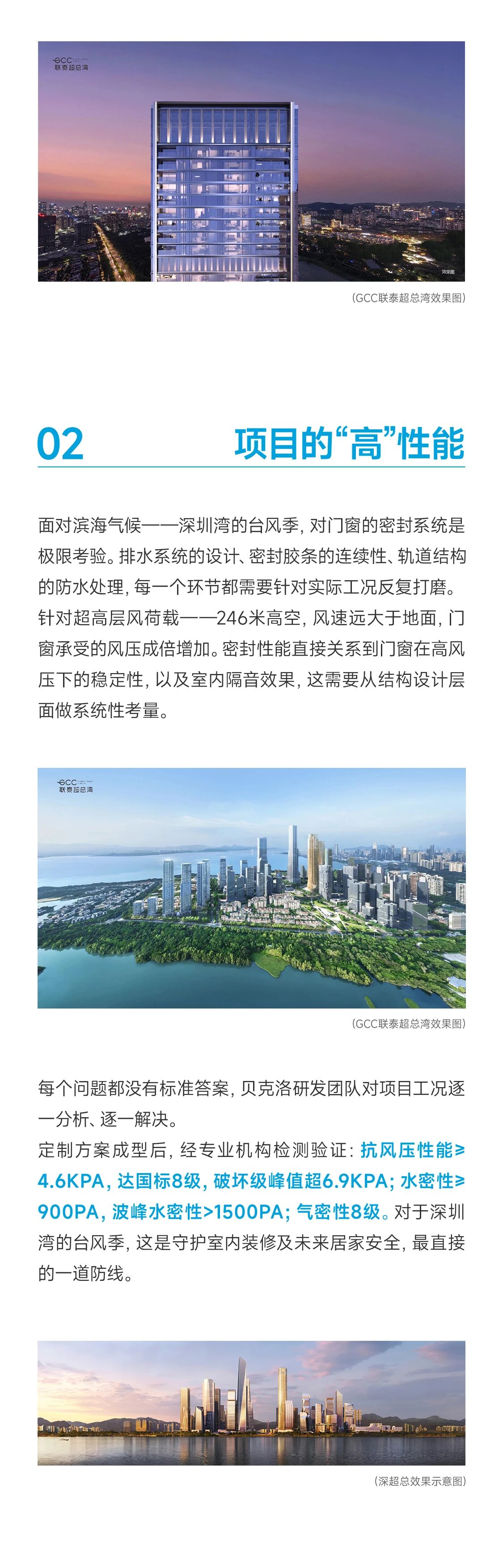 微信图片_2026-09-15_152745_570.jpg